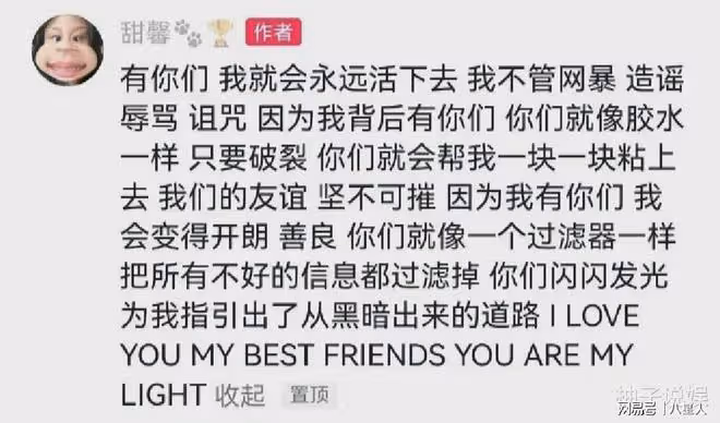 甜馨是世上最幸福的小孩!沉默了7年的李小璐,這次終於不忍了...