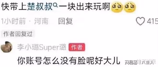 甜馨是世上最幸福的小孩!沉默了7年的李小璐,這次終於不忍了...
