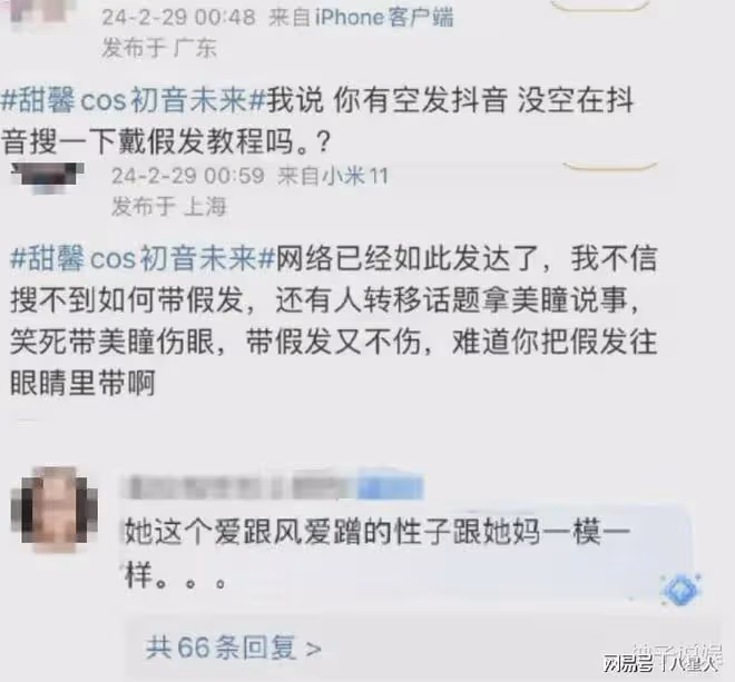 甜馨是世上最幸福的小孩!沉默了7年的李小璐,這次終於不忍了...