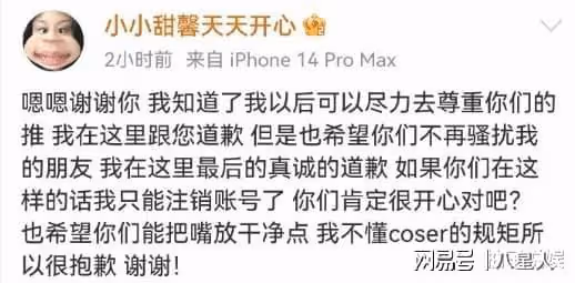 甜馨是世上最幸福的小孩!沉默了7年的李小璐,這次終於不忍了...