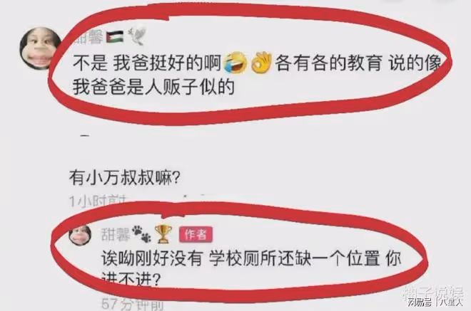 甜馨是世上最幸福的小孩!沉默了7年的李小璐,這次終於不忍了...