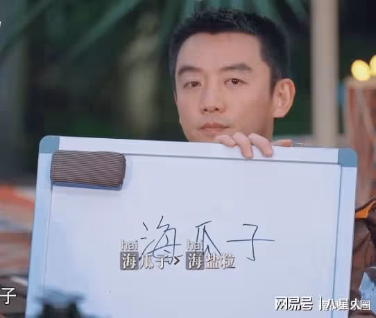 新《奔跑吧》首播滿屏尷尬!全程尬笑掩蓋遊戲無聊,李晨成最大敗筆