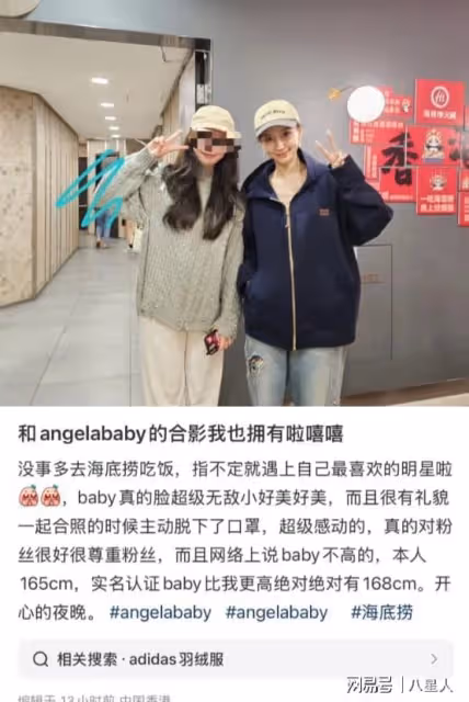 baby香港出席活動暴瘦僅80斤!忙完凌晨吃火鍋被偶遇,素顏好憔悴