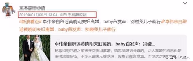 baby香港出席活動暴瘦僅80斤!忙完凌晨吃火鍋被偶遇,素顏好憔悴