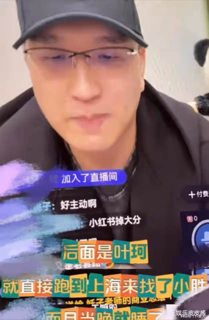 不要再爆料了!對於葉柯的處理方式,黃曉明的態度已經很明顯了