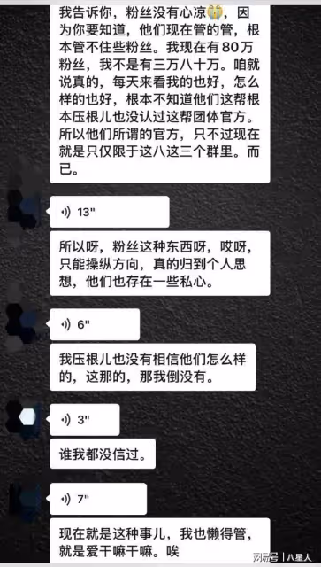 點贊!辛雨錫回應「秦霄賢聊天記錄造假」:我孤身一人,什麼也不怕