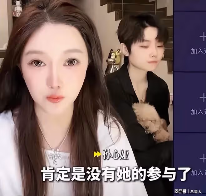 葉珂閨蜜宣布斷交!暗示黃曉明將跟葉珂分手,處理好要吃飯慶祝