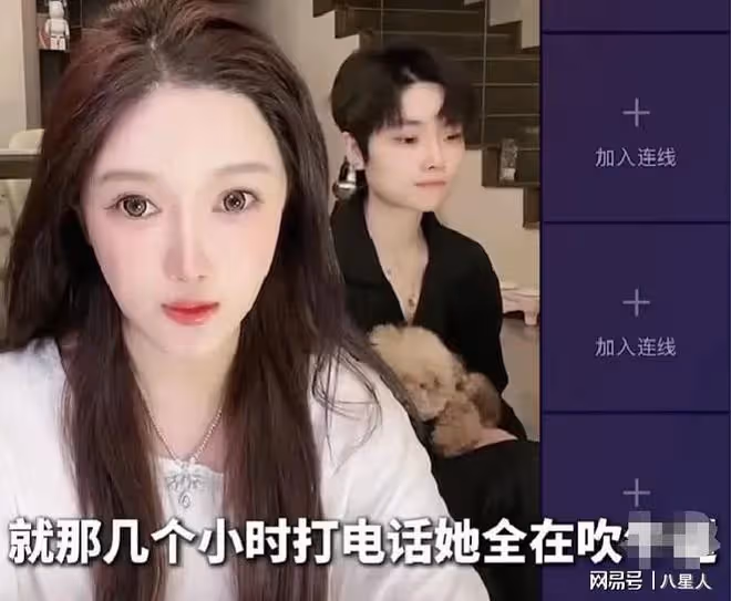 葉珂閨蜜宣布斷交!暗示黃曉明將跟葉珂分手,處理好要吃飯慶祝