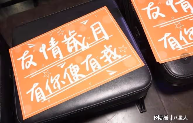 鄭伊健夫婦雙雙回歸!他唱到喉嚨沙啞不慎受傷,蒙嘉慧台下奔跑應援
