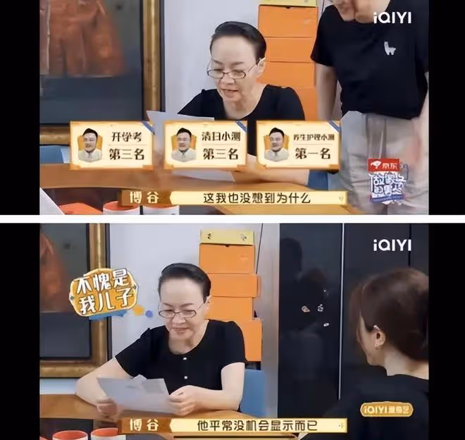 王博谷:嫁小7歲巴圖,成宋丹丹兒媳,婚後生兩子,背後很辛酸