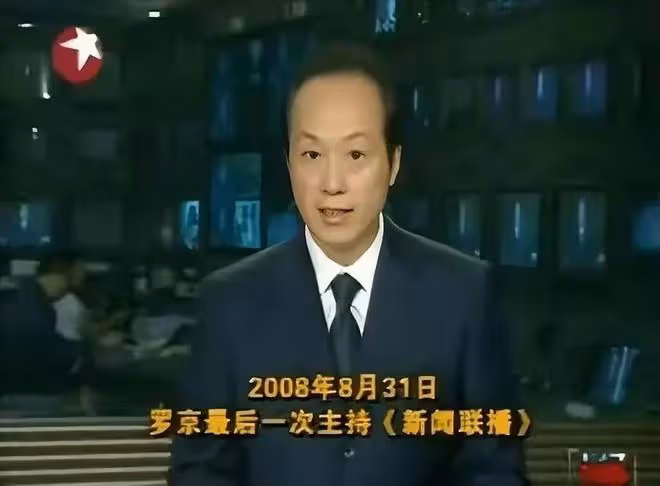 羅京去世14年，妻子改嫁富商，母親至今不知，3字遺言令人深思