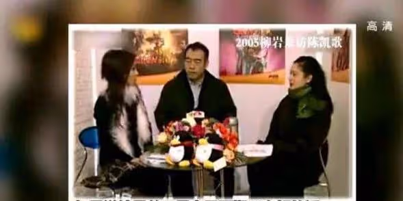 43歲柳岩好事將近?被拍到與神秘男子逛建材城……