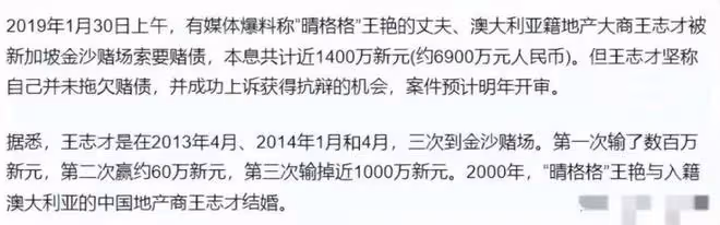 瓊瑤劇中的女星,有人變成了「空巢老人」,有人復出「還債」