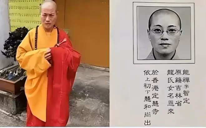 香港尼姑釋智定落網,徒弟揭露私人生活,其奢靡程度令人震驚