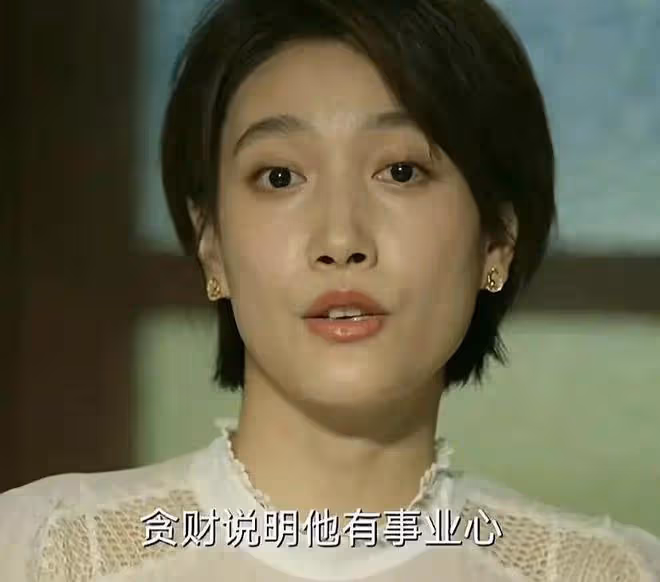 陳道明寵著,馮小剛夸著,長得不漂亮卻和大咖輪流搭戲,她憑什麼