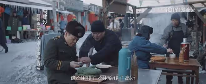 於和偉《我是刑警》首播收視奪冠!重案實錄,開篇就是鶴崗95大案