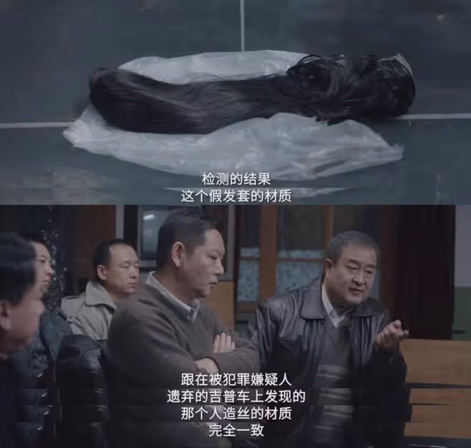 於和偉《我是刑警》首播收視奪冠!重案實錄,開篇就是鶴崗95大案