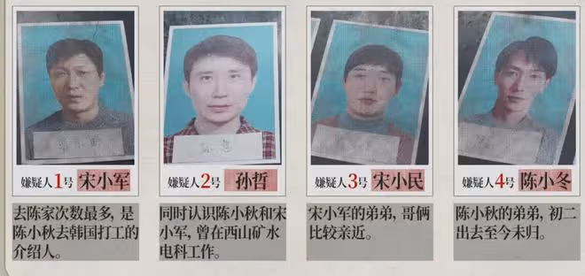 於和偉《我是刑警》首播收視奪冠!重案實錄,開篇就是鶴崗95大案