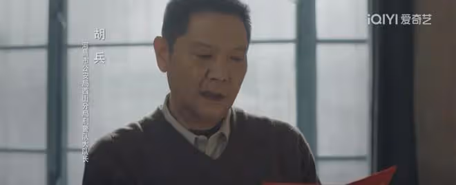 於和偉《我是刑警》首播收視奪冠!重案實錄,開篇就是鶴崗95大案