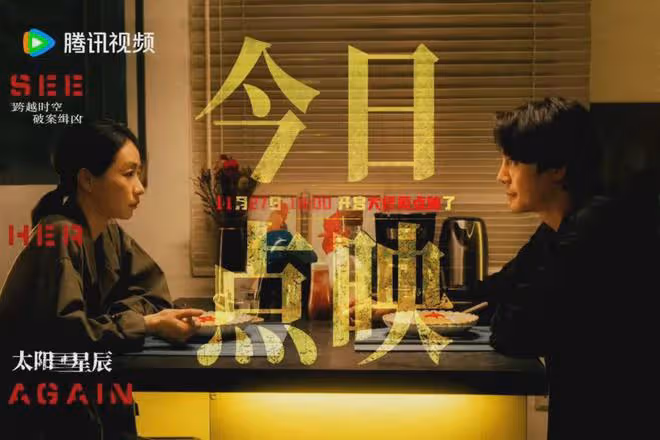 太陽星辰:當配角演技太出彩時,主角就只能打醬油了!反派太吸睛