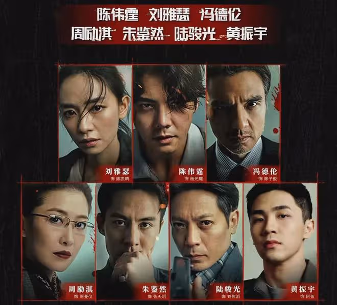 太陽星辰:當配角演技太出彩時,主角就只能打醬油了!反派太吸睛