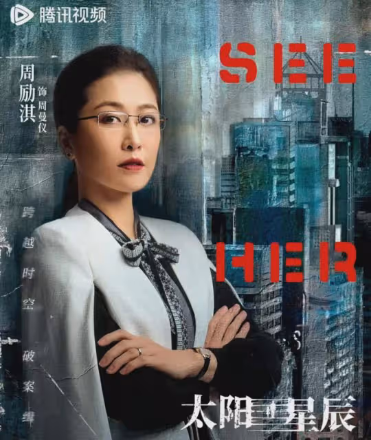 太陽星辰:當配角演技太出彩時,主角就只能打醬油了!反派太吸睛