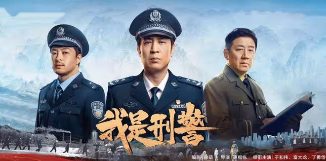 我是刑警:秦川沒想到,殺害師父高建設的仇人就在身邊,是胡隊長