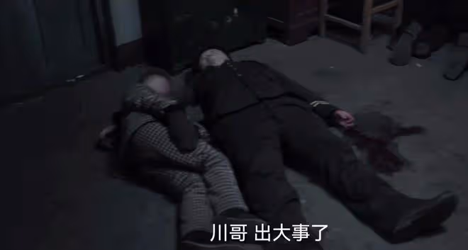 我是刑警:秦川沒想到,殺害師父高建設的仇人就在身邊,是胡隊長