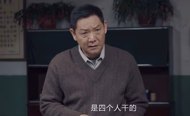 我是刑警：秦川沒想到，殺害師父高建設的仇人就在身邊，是胡隊長