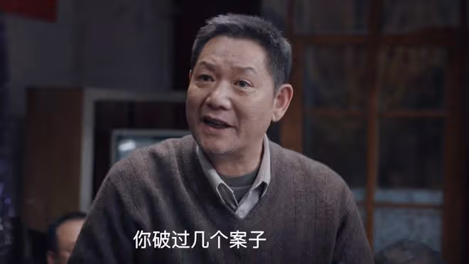 《我是刑警》首播:開局三個大案,三個兇手,秦川為師父成功報仇