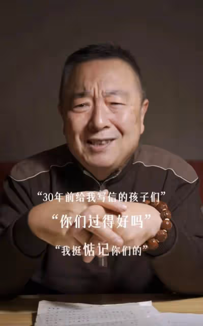 董浩叔叔全網尋人!她被找到了,80、90後集體破防!