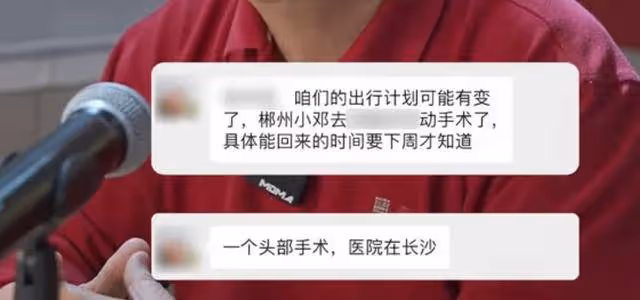 董浩叔叔全網尋人!她被找到了,80、90後集體破防!