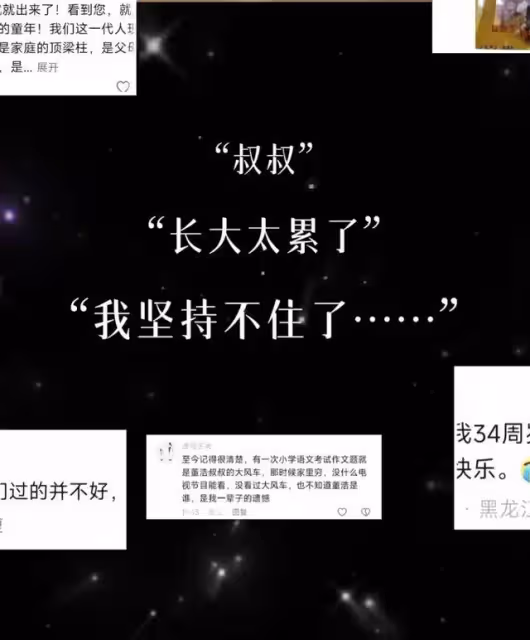 董浩叔叔全網尋人!她被找到了,80、90後集體破防!
