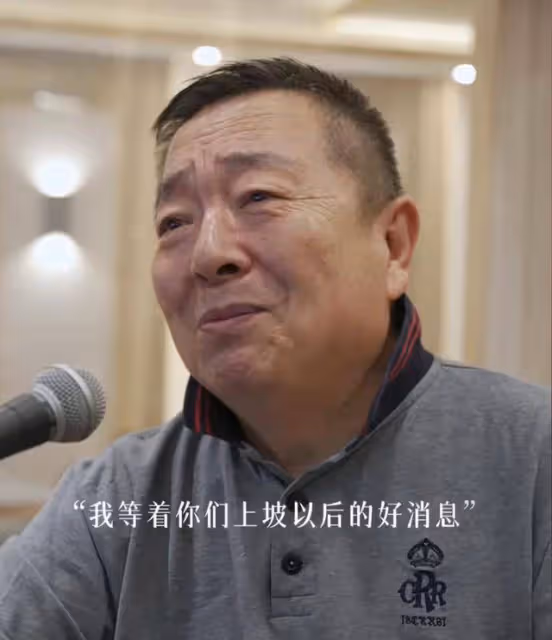 董浩叔叔全網尋人!她被找到了,80、90後集體破防!