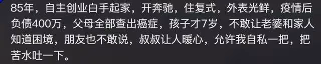 董浩叔叔全網尋人!她被找到了,80、90後集體破防!