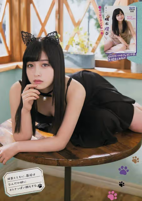 日本十大90後高顏值女星!膚白貌美身材曼妙性感迷人