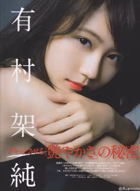 日本十大90後高顏值女星!膚白貌美身材曼妙性感迷人