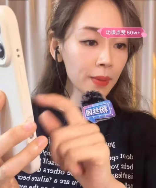 好拼!楊思琦凌晨仍在直播賺錢,粉絲替其感辛苦:讓你老公養你吧