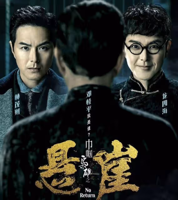 TVB又一新劇定檔!當紅小生擔正演渣男,演員陣容組合有新鮮感