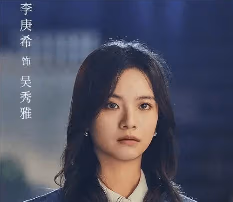 《不討好的勇氣》是原創劇本嗎？魏大勛李庚希是什麼關係