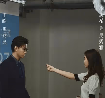 《不討好的勇氣》是原創劇本嗎？魏大勛李庚希是什麼關係