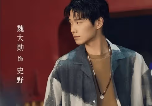 《不討好的勇氣》是原創劇本嗎？魏大勛李庚希是什麼關係