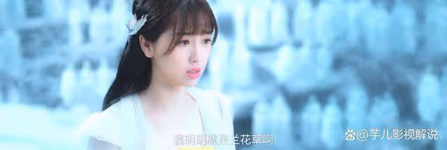《蒼蘭訣》原著：雲中君為何容不下小蘭花和赤地女子？防患於未然