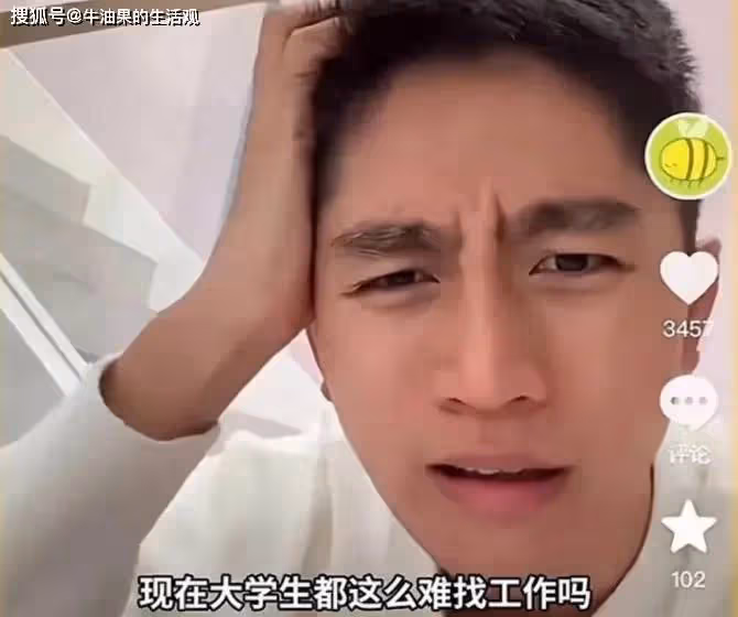 網紅羊毛月諷刺00後就業,上演現實版何不食肉糜,道歉後被扒月收入150萬