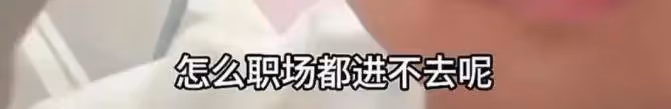 網紅羊毛月諷刺00後就業,上演現實版何不食肉糜,道歉後被扒月收入150萬
