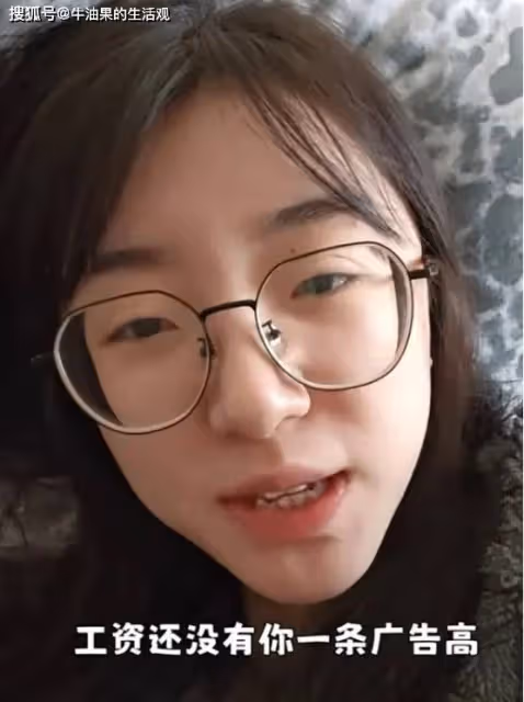網紅羊毛月諷刺00後就業,上演現實版何不食肉糜,道歉後被扒月收入150萬