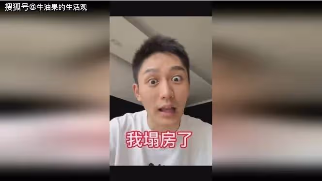 網紅羊毛月諷刺00後就業,上演現實版何不食肉糜,道歉後被扒月收入150萬