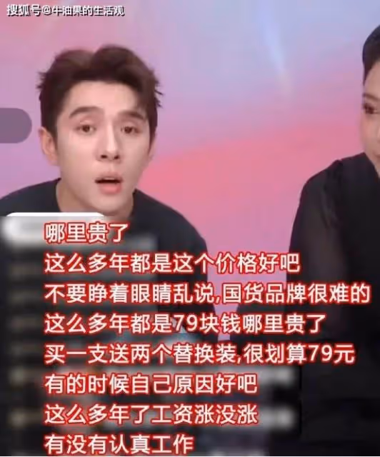 網紅羊毛月諷刺00後就業,上演現實版何不食肉糜,道歉後被扒月收入150萬