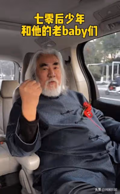 張紀中晚上11點睡覺5點起,像打了雞血似的,結果被拆穿都是擺拍