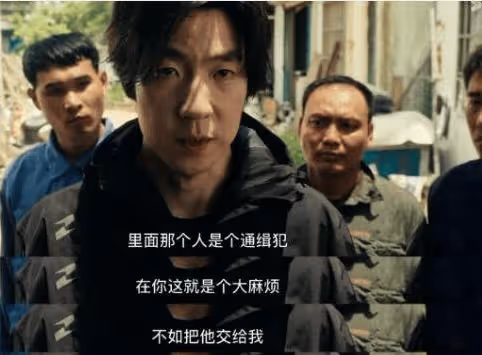 《白夜破曉》娃娃臉為什麼要殺關宏宇?把哥哥當成弟弟一路追殺